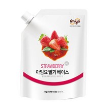 아임요 딸기 베이스 1kg 3개, 단품