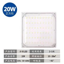 냉동창고 LED 투광기 방수 램프 냉장 조명 냉동고, 스퀘어 조명 20W