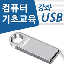 아모르문디 영화비평과 정신분석 +미니수첩제공, 김소연