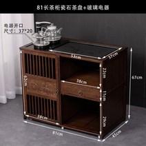 모바일 차 캐비닛 거실 작은 커피 테이블 주전자 통합 완전 자동 쿵푸 차 테이블 티 테이블 버킷 사이드 캐비닛 사이드 캐비닛, V