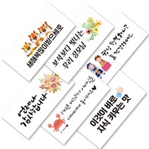 린블리샵 [3시이전 당일출고] 용돈봉투 시즌1 3개입 가정의달 어버이날 용돈봉투 명절 설날 추석, 3장, 49 풍성한한가위되세요
