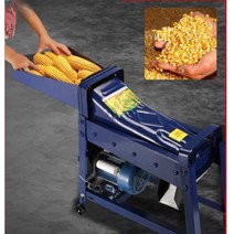 전기 옥수수 탈곡기 기계, 이중 배럴 탈곡기