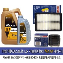 아반떼AD스포츠1.6T-GDI 킥스G1-5L엔진오일1182-A2655