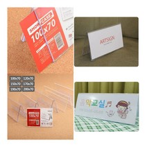 가로형 양면쇼케이스 높이70MM 6종 택1 100X70MM 아크릴벽선반 베이커리쇼케이스