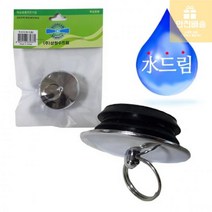 수드림수전 표준 40mm 크롬 욕조마개 호스/호스연결/수도배관/고무호스/수전/코일호스/호수/수전부속/배관부속/호스커넥터, 단일 수량
