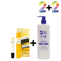 비타민C 크림 연고 알부틴 색소침착 시카 율무 스킨 비타민C크림20G 2개 아하바하토너 2개, 비타민C크림20g 2개_마유율무스킨500 1개