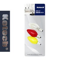 + 5181 고추전구 3P 220V 10W, II옵션xII