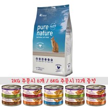 퓨어네이쳐 캣 치석제거 고양이사료 치킨, 2kg, 치킨 (웰니스캔 6개증정 맛랜덤)