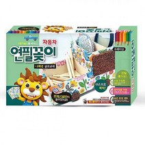 (6학년 실과교재) 냅킨 자동차 연필꽂이(만들기), 1개