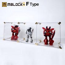 건담진열장 피규어장식장 레고케이스 아크릴진열장 레고보관함 엠블럭스페셜 F타입 1층x3칸 3칸형(앞/뒤덮개포함), 1세트