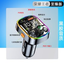 블루투스 핸즈프리 카키트 블루투스 FM 송신기 MP3 플레이어 자동차 핸드폰 충전기, 공식 규격, K