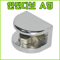 다보 선반다보 선반 유리다보 책장선반 책장다보, 안전다보 A형 (1개)