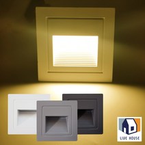 LED 4w 외부 야외 바닥 정원 외등 발목등 스텝등 정사각 계단 매입등 포인트조명, 그레이