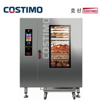 코스티모 콤비스티머 가스식 컨벡션오븐 24단 (HSCO-122G3N) 기본설치비 / 트롤리포함 자동세척 자동조리 국내생산, 컨벡션오븐24단(HSCO-122G3N)프로판가스-LPG