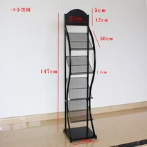 엽서진열대 책 잡지 가판대 잡지꽂이 선반 행사 거치대 전시 팔플렛 조립식 플리마켓, 너비30cm 블랙아크형