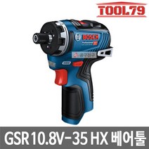 보쉬 충전드릴드라이버 GSR10.8V-35 HX 3.0Ah배터리2개, 1개