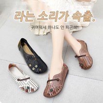 가죽 신발 봄 여름 수제화 가죽 플랫슈즈 발편한 단화 슬립온 발편한 로퍼