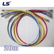 LS전선 LS UTP CAT6 다이렉트 제작 랜케이블 20m, 회색, 1개