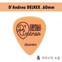 D’Andrea FORMULA DELREX PICK 디 안드레아 피크 .60mm Orange