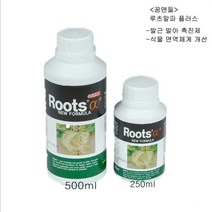 꿈앤들 루츠알파 플러스 500ml 식물영양제 발근 발아 촉진제, 1개