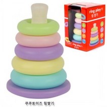 PGM*^몰쿠쿠토이즈 링쌓기소비자가 공급가 인상됨. 확인요망 교육용쌓기놀이 끼우기 용쌓기 쌓기완구 오뚝이쌓기 플라스틱쌓기 아이쌓기 유아쌓^^췤pgm, a^^옵션없슴