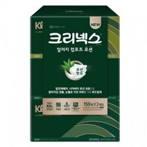 크리넥스 3겹 알러지컴포트 보습 로션각티슈 150매3입, 상세페이지 참조
