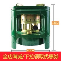 로터리난로 미니 등유난로 석유 소형 캠핑 히터 등유 스토브 디젤 스토브 요리 텐트 연료 오일 가정용 야외 휴대용 겨울 낚시 스토브 조리기구, Yanlun 2008 유형(넓은 심지 2줄)