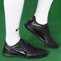 나이키 축구화 풋살화 티엠포 LEGEND 9 ACADEMY TF 올블랙 축구화