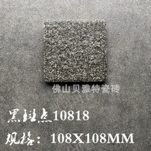 투수블럭 타일 차도 투수 인조화강석 사각, 10818