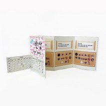 명절 설날 전통음식 반상기 미니북 만들기 5p 활동지 수업교재 자료 DIY 민속체험 돌봄교실