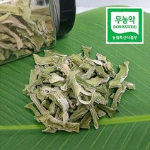 국산 건작두콩 말린 작두콩 300g, S  1