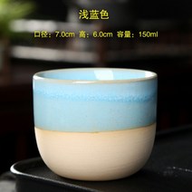 데미타세 데미타세잔 도피오잔 싱글찻잔 호텔커피잔 1PCS 세라믹 차 컵 가마 변경 중국 도자기 쿵푸 Drinkw, 07 G-120ml