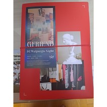 여자친구 마고, 1CD