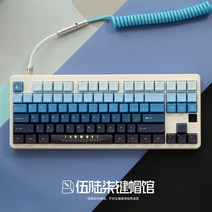 XDA 볼캡 키캡 포인트 PBT 염료승화 바다 분위기 블루 네이비 104 68 87 980 한성무무 레오폴드 기계식키보드 키캡, 월출, 공식 표준