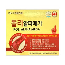 캐나다 폴리알파메가 90캅셀X2개(6개월) 사탕수수 정제어유 대두유