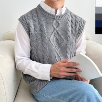 남자 꽈배기 니트 조끼