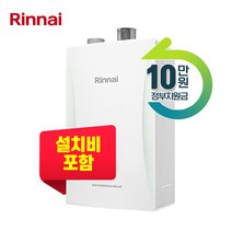 린나이 보일러 친환경 콘덴싱 보일러 RC600-22K 30평대 기본 설치비 포함 가스관 무상교체, RC600-22K 단품