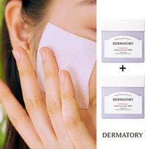 [1+1] 더마토리 하이포알러제닉 시카 거즈 패드 AD, free
