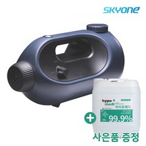 스카이원 수아비DC 무선 방역소독기