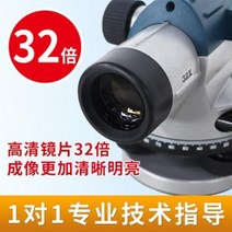 다방향 자동수평 밝기 디지털 레벨기 고정도 공정측정 자동안핑레벨 32레이저레벨기 50배, 06 AL322L 레이저레벨기+송장