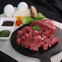 [육곳간플러스] (소고기 냉동 전각 앞다리살 (와규) 400g 2종선택 국거리용 불고기용 (호주산) 소) [육곳간플러스], 01_국거리용