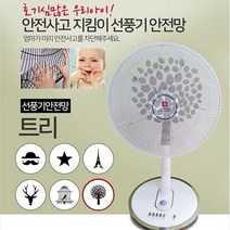 [DY커머스]선풍기커버 벽걸이용 에어컨커버 선풍기망 옛날 제작 실외기 빈틈없는, 1.PEVA벽걸이토끼