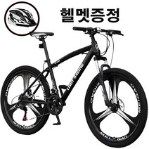 [해외직구] 쇼핑타임 쇼핑타임 산악자전거 MTB 팻바이크 출퇴근 국내착불(사은품 증정), 6사슬/26인치, 27속, 민트