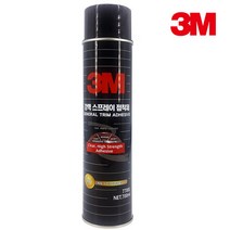 3M 강력 스프레이 접착제 대형 폼블럭 도배 벽지