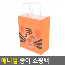 애니멀 종이 쇼핑백(대) 포장봉투 종이쇼핑백 종이백