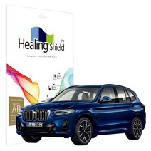 힐링쉴드 BMW X3 M SPORT PACKAGE 2022 12.3인치 내비게이션 고화질 액정보호필름