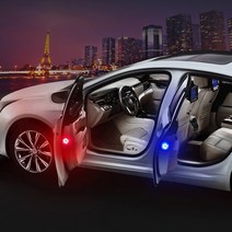 도어 충돌 방지 후방 경보등 경계 추돌방지 도어라이트 2개입, 블루-도어라이트(2개입)