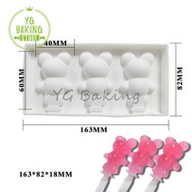 초콜릿몰드 발렌타인데이 화이트데이 초콜릿 만들기 뜨거운 판매 스크림 케이크 금형 퐁당 Decoratioin 용, 13 XG-39- lid-3sticks