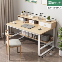 컴퓨터책상 100cm/120cm/140cm 책상 세트, x1, 140X60CM
