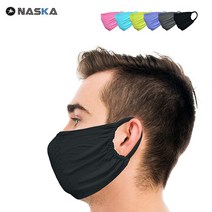 나스카 국산 동도전사 항균마스크 자외선차단99% 항균99% 구리성분함유 김서림방지 먼지차단, 스카이블루
